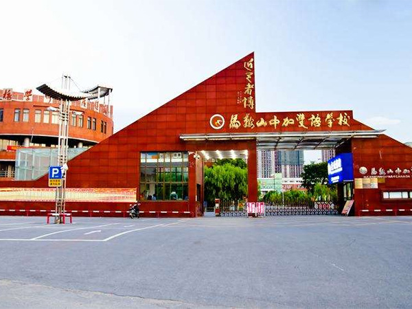 剪板機刀片