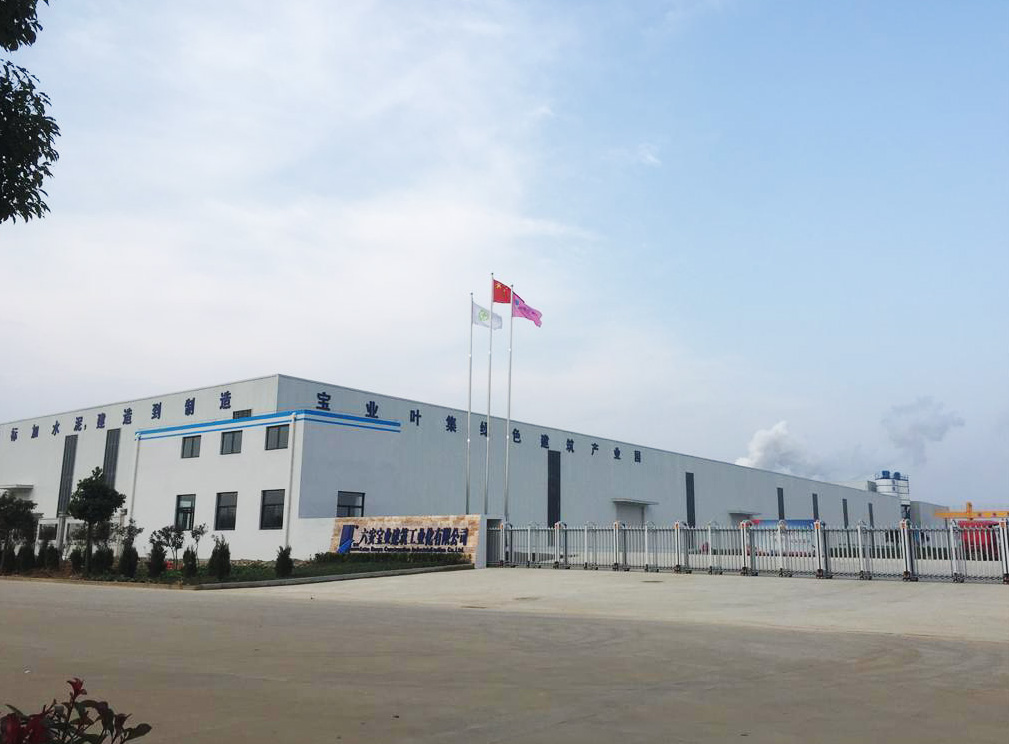 剪板機刀片